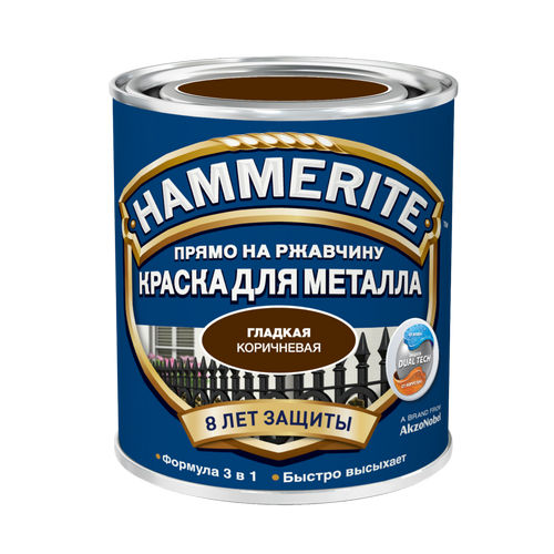 Краска Hammerite гладкая коричневая по ржавчине 0,75л